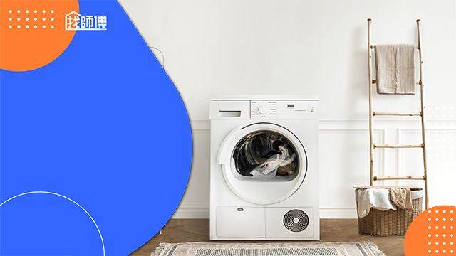 2025年最新！10大洗衣機推薦品牌特色、選購要點一次看