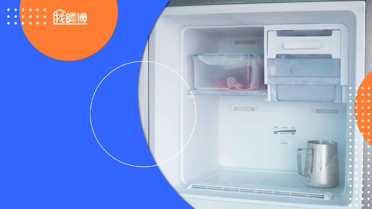 冰箱漏水的8大原因 該怎麼預防冰箱漏水問題?