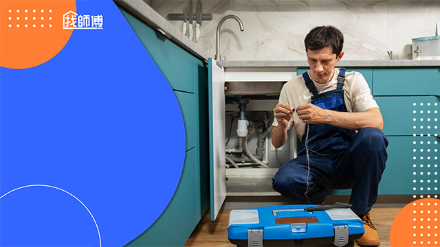 漏水檢測費用怎麼算？樓上還是樓下付？抓漏儀器、流程詳解