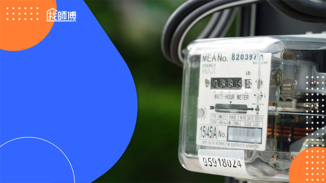怎麼看電表有沒有抄錯？看懂7種電費突然暴增的原因