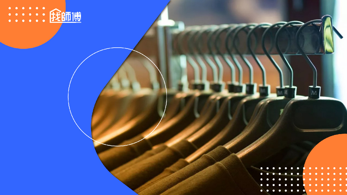 衣櫃收納技巧公開，你不可錯過的7個衣服收納技巧！