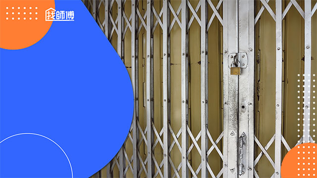 伸縮門是什麼？伸縮門新手懶人包！一次看懂種類、功能、優缺點