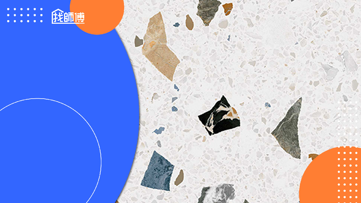 磨石子地板是什麼？優缺點、價格、設計案例一次看懂！