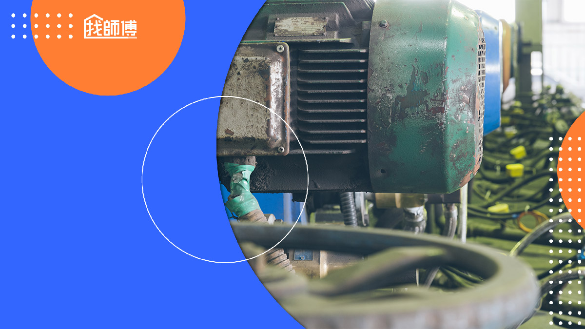 馬達維修想省錢？馬達維修教學、價格一次報你知！