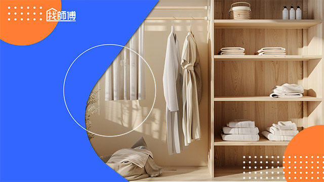 一文看懂衣櫥衣櫃收納提案！衣櫃收納尺寸、功能分區怎麼設計？