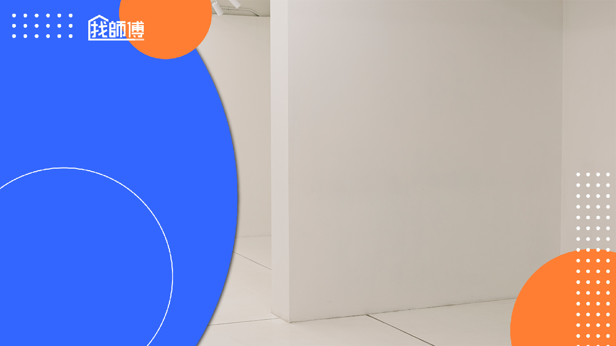 輕隔間攻略：輕鋼架、木作、白磚、陶粒牆怎麼選？優缺點詳解！