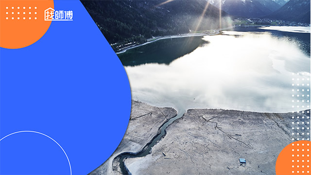 堰塞湖是什麼？一次看懂堰塞湖怎麼誕生、潰堤原因、處理方式