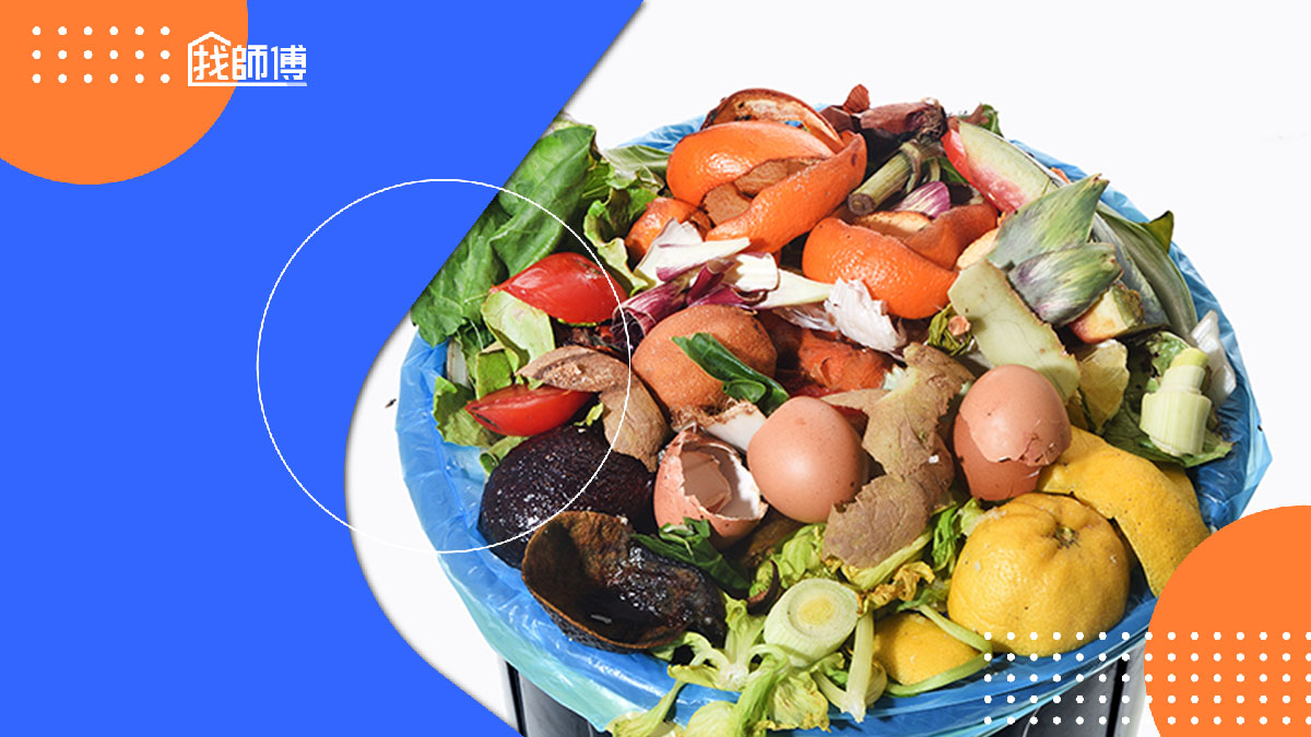 廚餘回收能丟一般垃圾嗎？盤點2025最新廚餘回收方式！