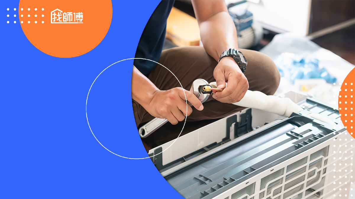 冷氣不冷？滴水？異音？常見的4大冷氣故障原因分析與維修行情一次看