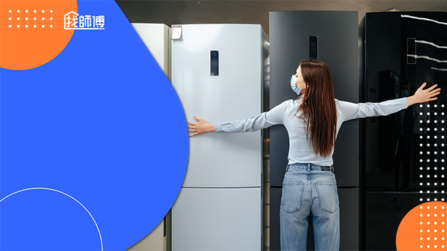 變頻冰箱一定省電？2025年10大冰箱推薦品牌，尺寸容量這樣挑！
