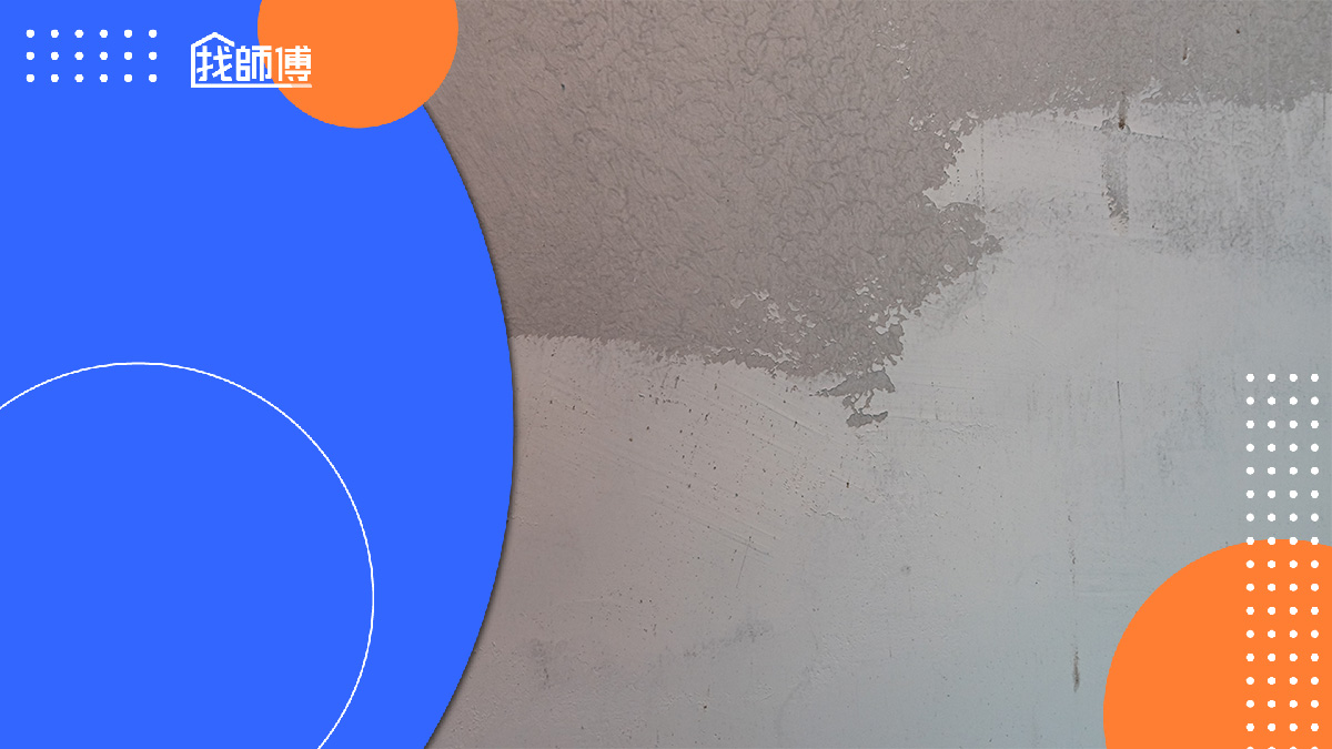 批土和補土差在哪裡？修補牆面一次看懂！