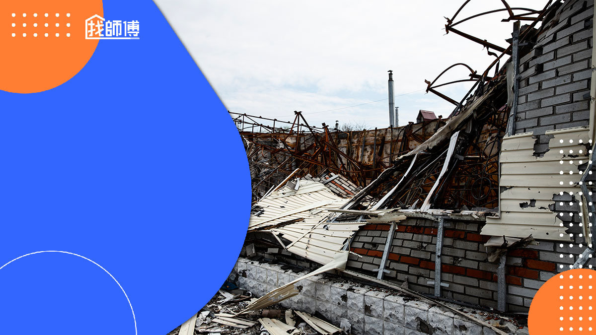 地震後可以申請國賠嗎？震後災損可減稅！申請步驟與條件一次看