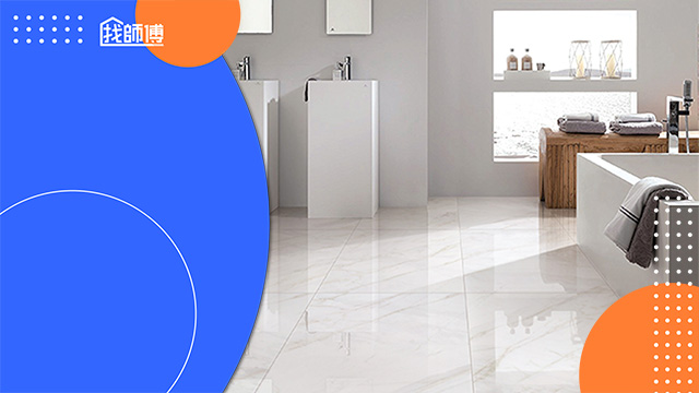 30年老屋浴室地板該怎麼改造？浴室地板改造省錢技巧大公開