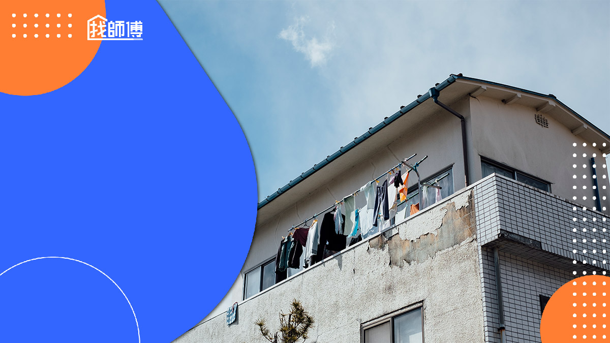 頂樓加蓋、露台外推優缺點？合不合法？空間、風險全評估