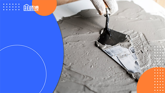 自平水泥DIY前必看！自平水泥比例、施工方式、一坪幾包？