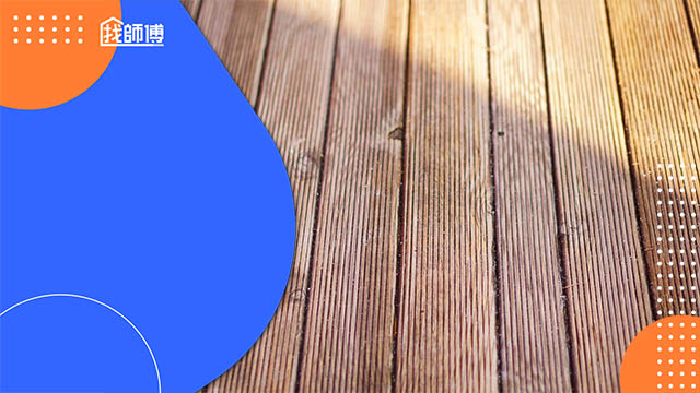 塑木地板diy詳解！塑膠木地板價格、優缺點、材質比較一次看