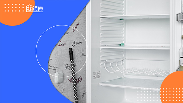 冰箱搬家前要清空嗎？什麼時候可以插電？做好4項準備工作安全配送冰箱