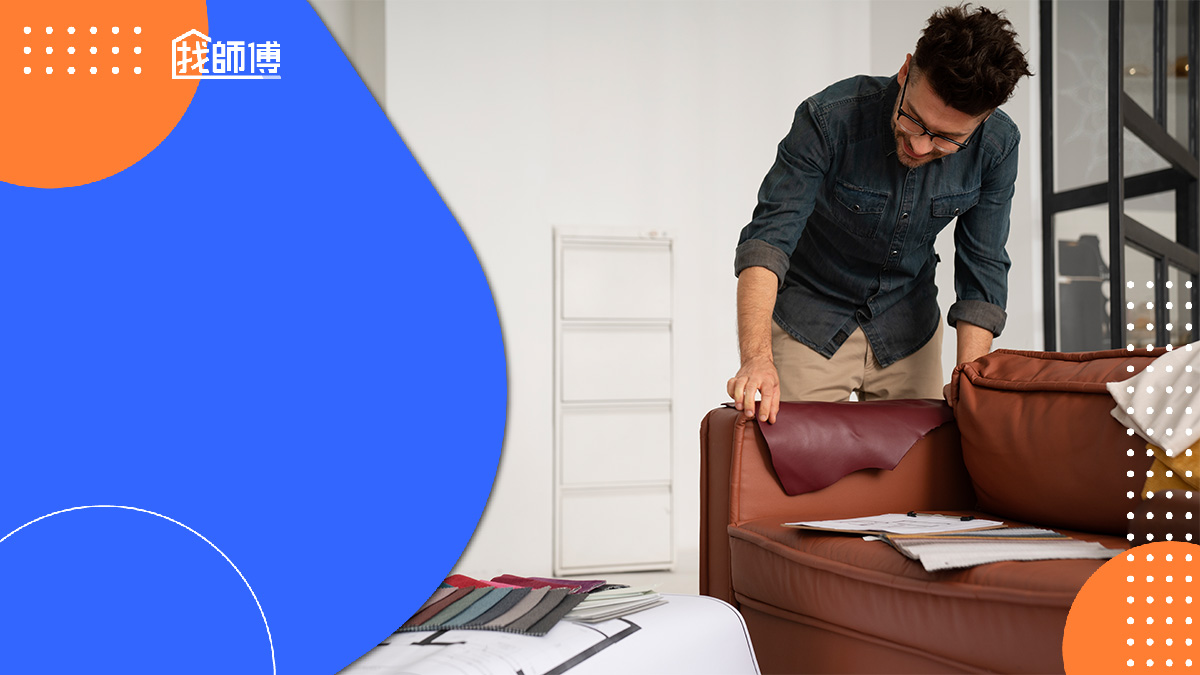 沙發換皮費用多少？貓抓皮、牛皮沙發換皮費用總整理！