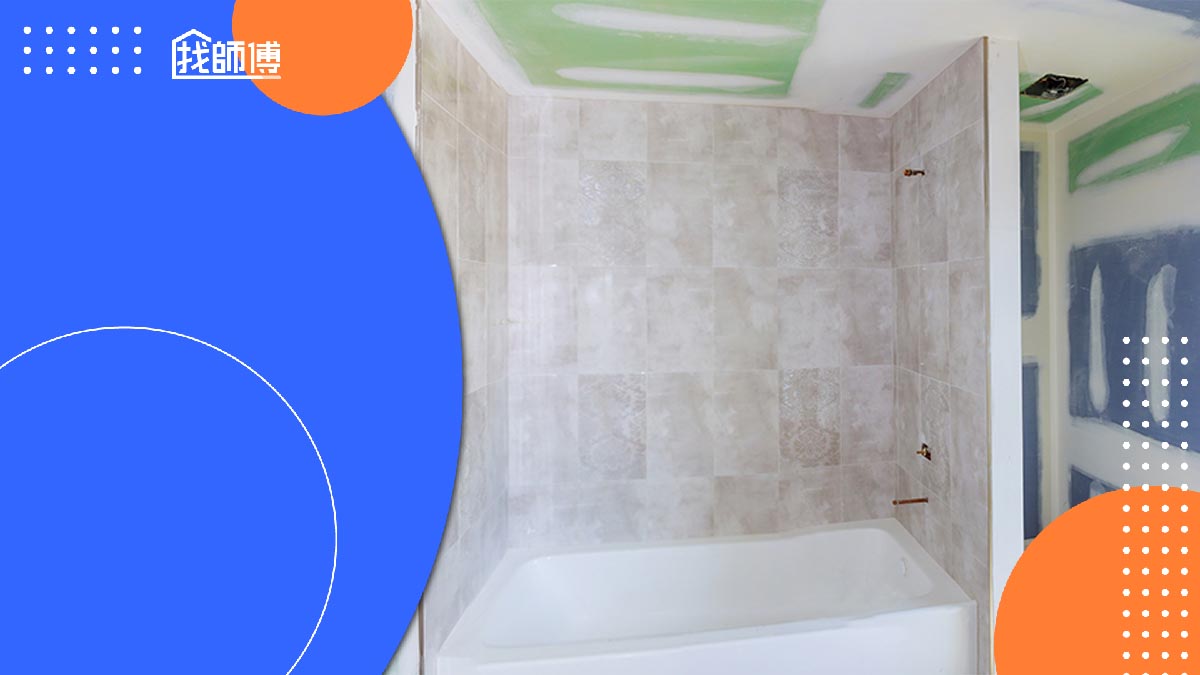 浴室翻新要花多少錢？2025浴室翻新行情價格解析