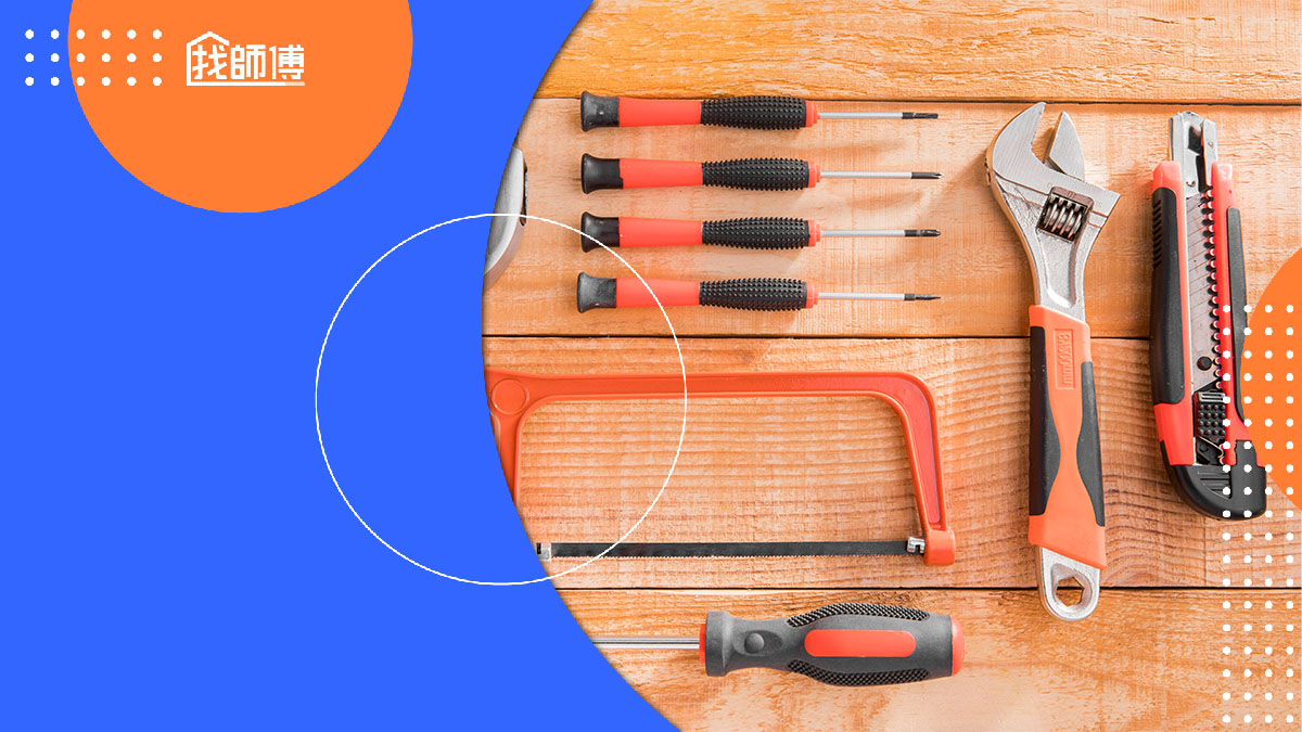 DIY維修水電要準備什麼工具？11種常見水電工具介紹