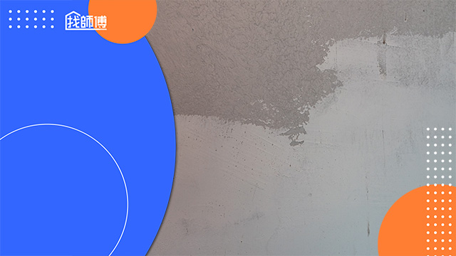 批土和補土差在哪裡？修補牆面一次看懂！