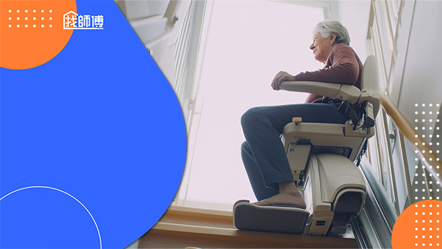 樓梯升降椅是什麼？與電梯差在哪？完整解析樓梯升降椅優缺點