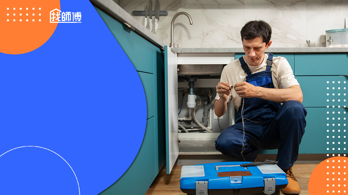 漏水檢測費用怎麼算？樓上還是樓下付？抓漏儀器、流程詳解