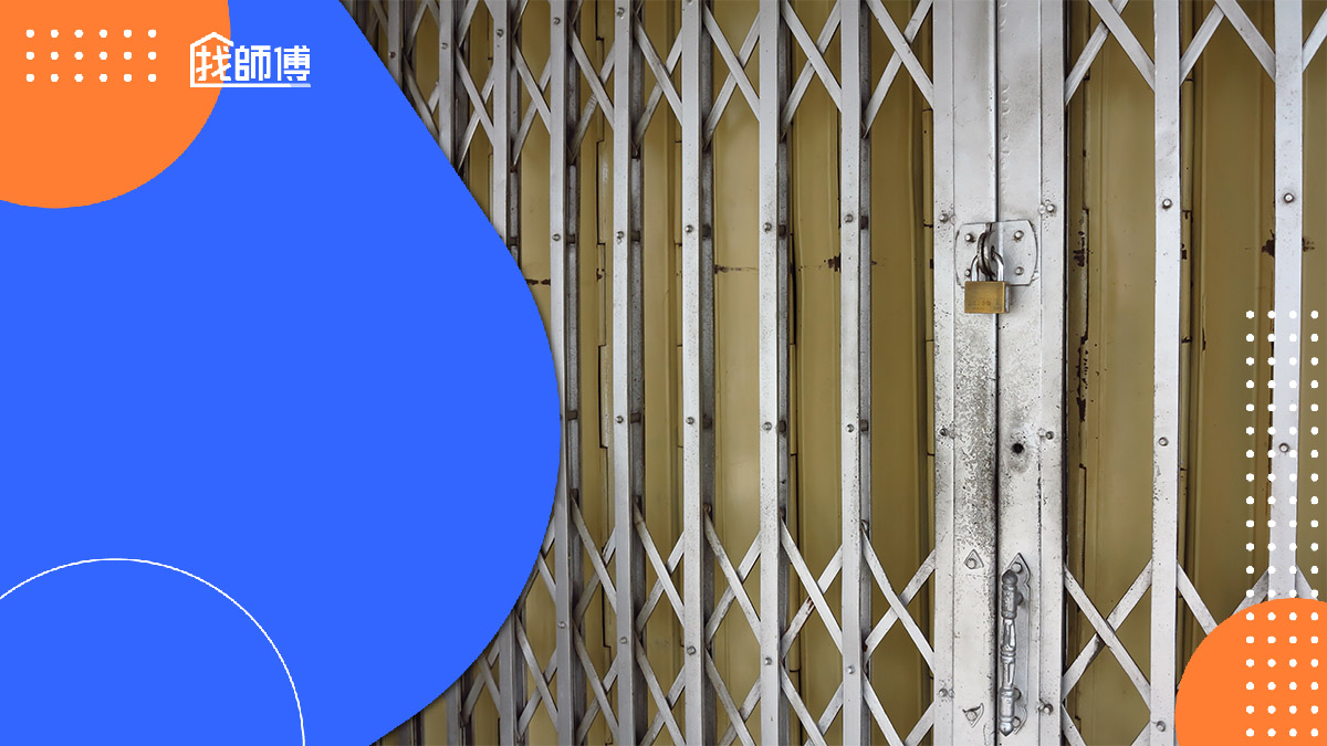 伸縮門是什麼？伸縮門新手懶人包！一次看懂種類、功能、優缺點