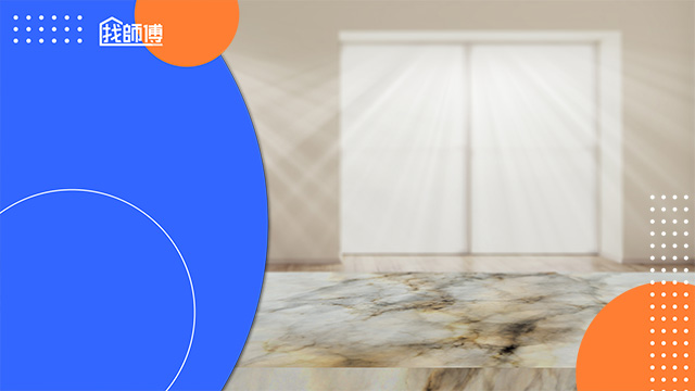 大理石地板該怎麼選？大理石地板清潔保養怎麼做？