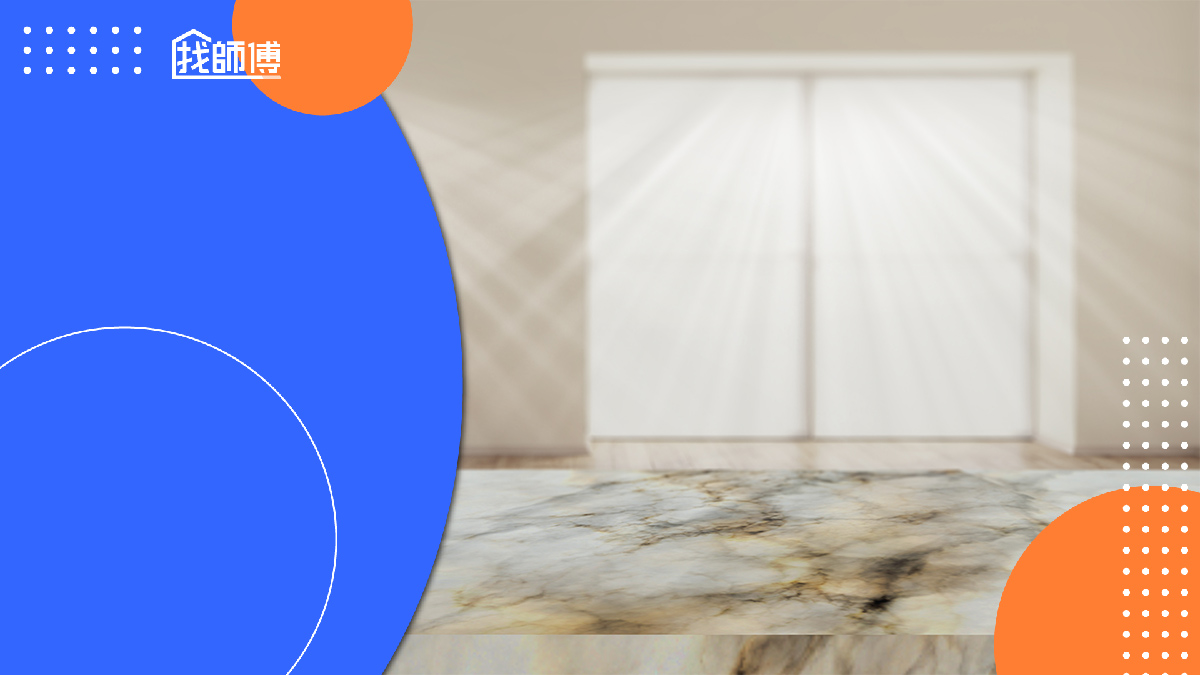 大理石地板該怎麼選？大理石地板清潔保養怎麼做？