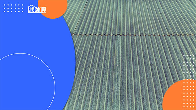 烤漆浪板是什麼？一文看懂烤漆浪板該怎麼挑規格？