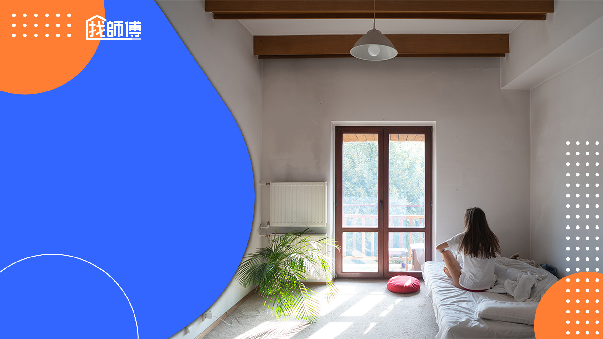 一人宅設計全攻略｜一人宅坪數怎麼選？看懂裝修必學6大技巧