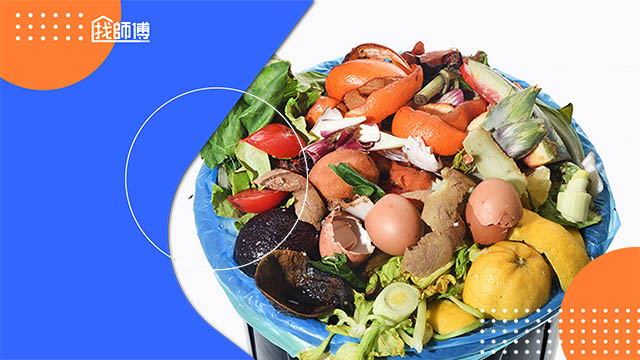 廚餘回收能丟一般垃圾嗎？盤點2025最新廚餘回收方式！