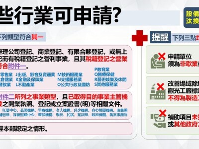 磐龍科技實業有限公司