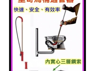 好安家